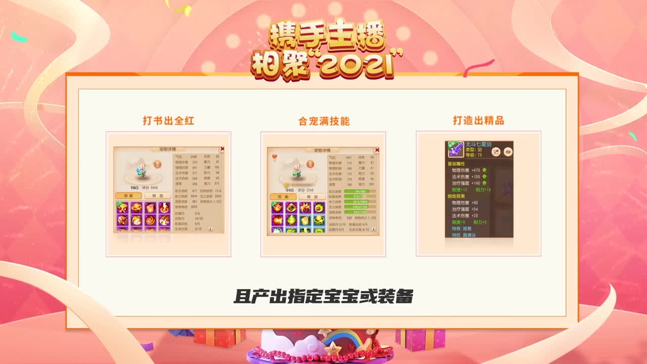 青春盛典洛阳站 第3段