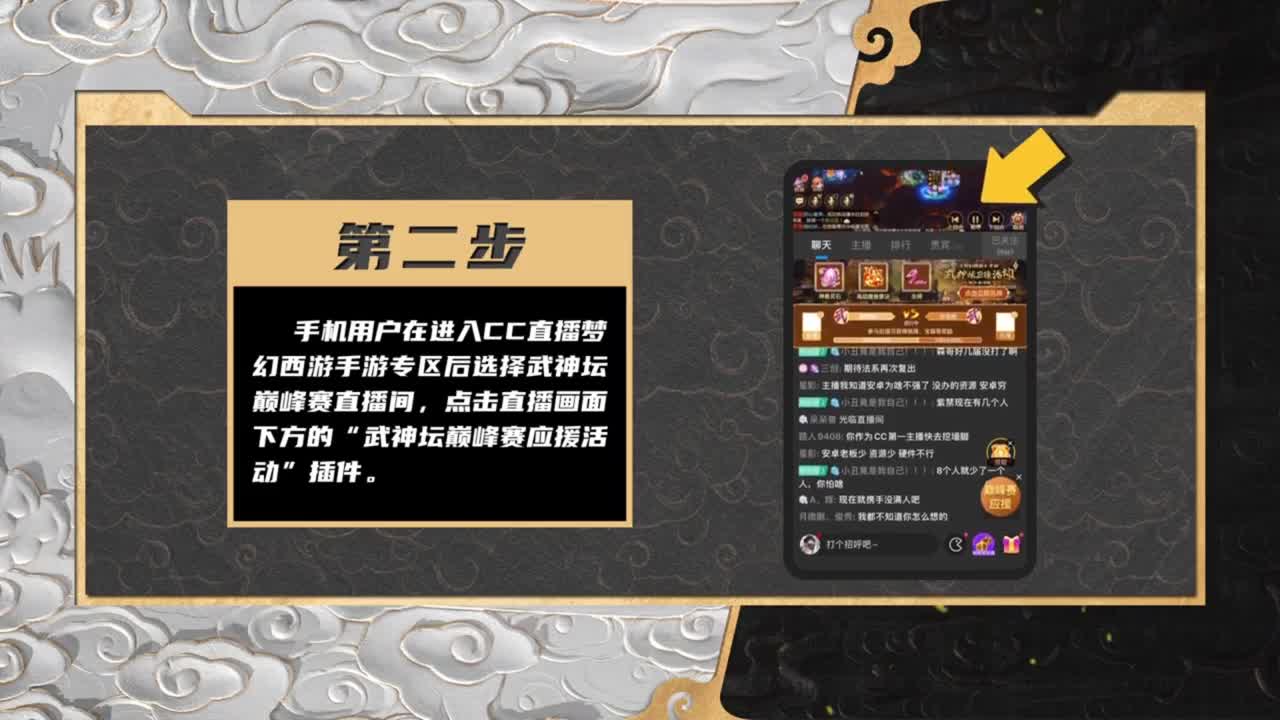 青春盛典洛阳站 第4段