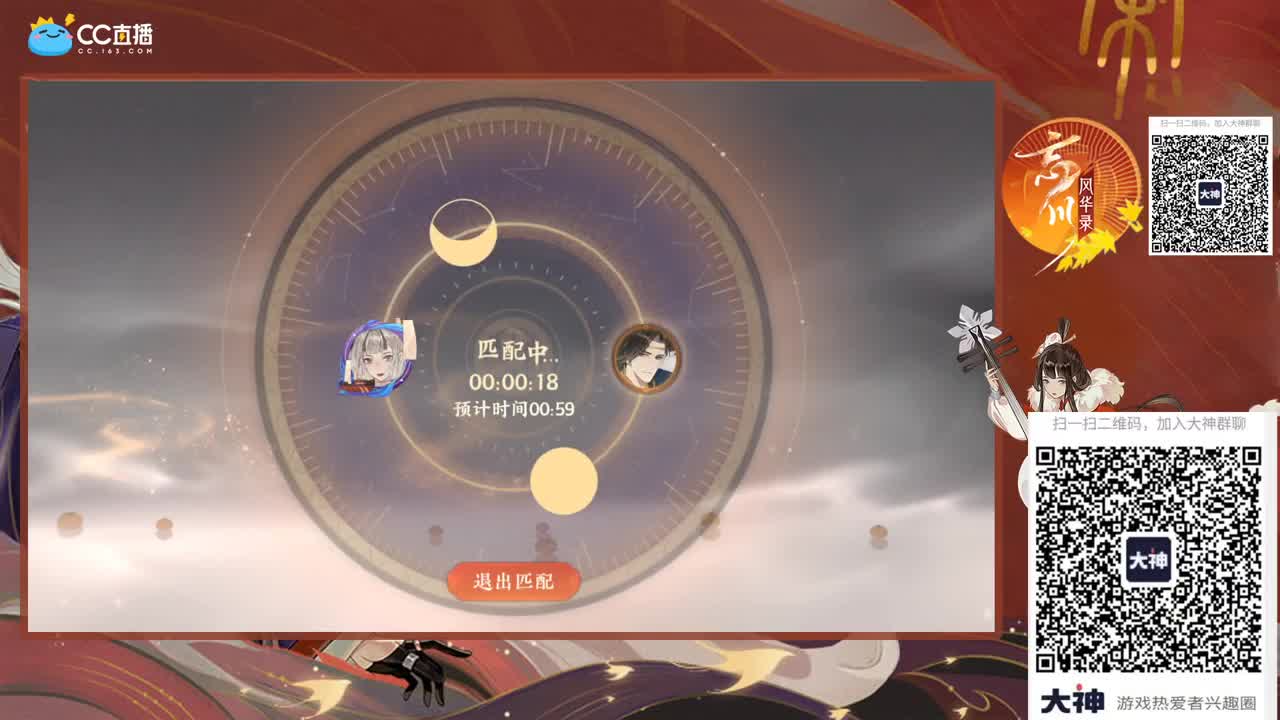最白的人接资源 第2段
