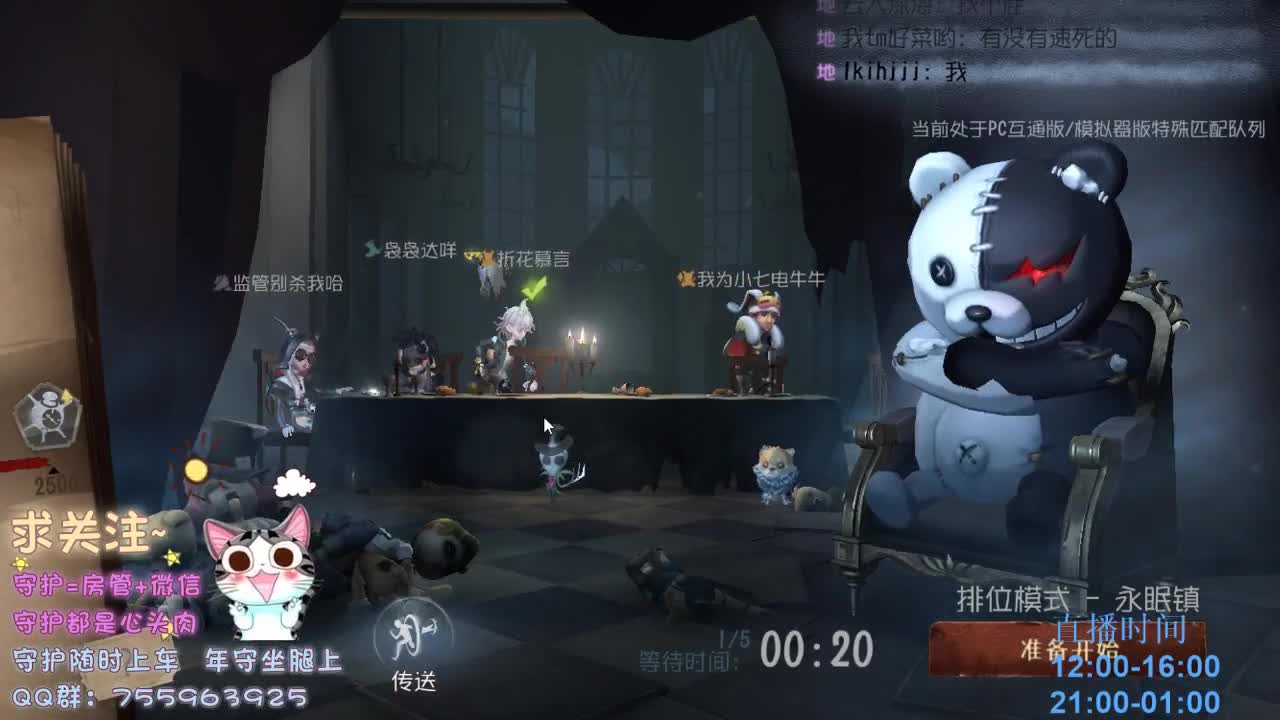 绝望空巢老人~