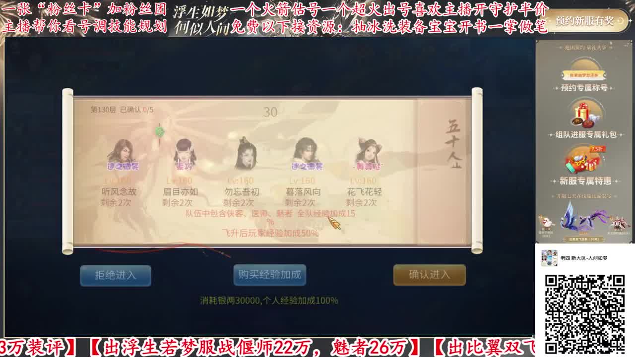 免费帮搞资源强化补缀看号调号