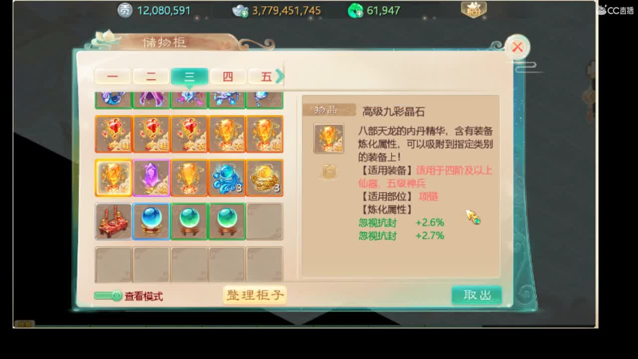 做会任务，清下日常。