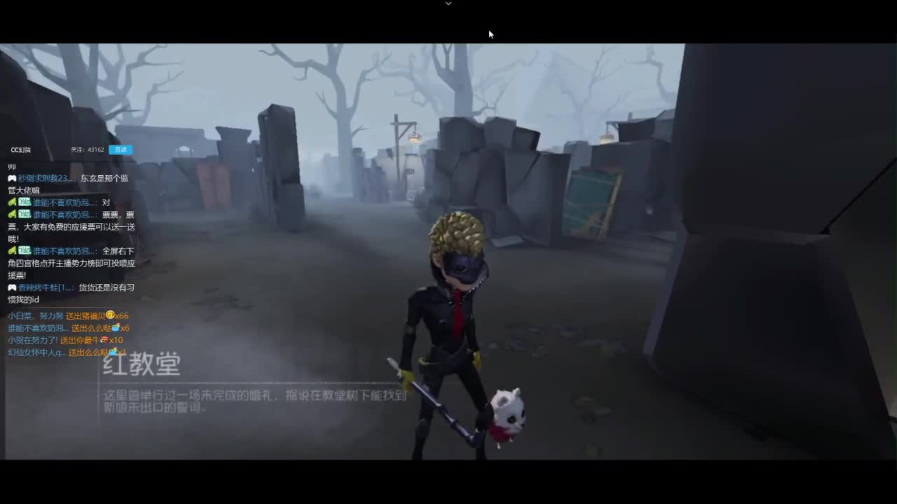 放假的人防