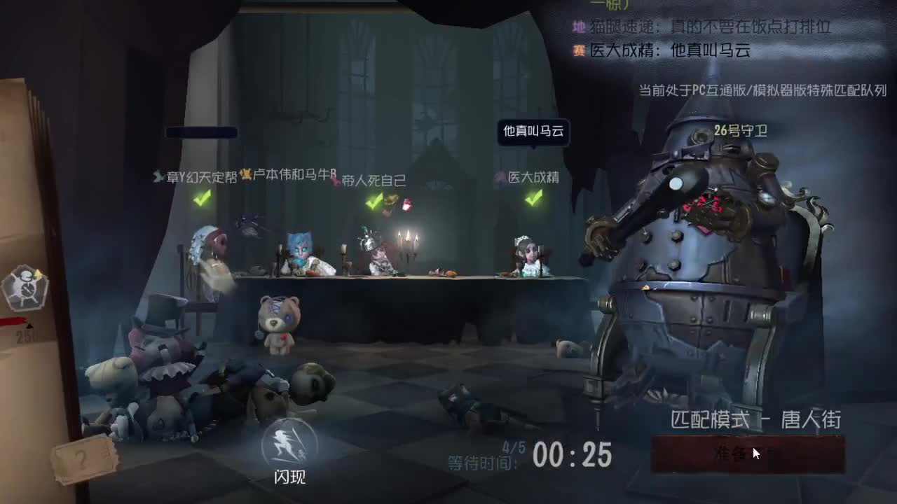 洋洋洋：甜甜的我试播一下。