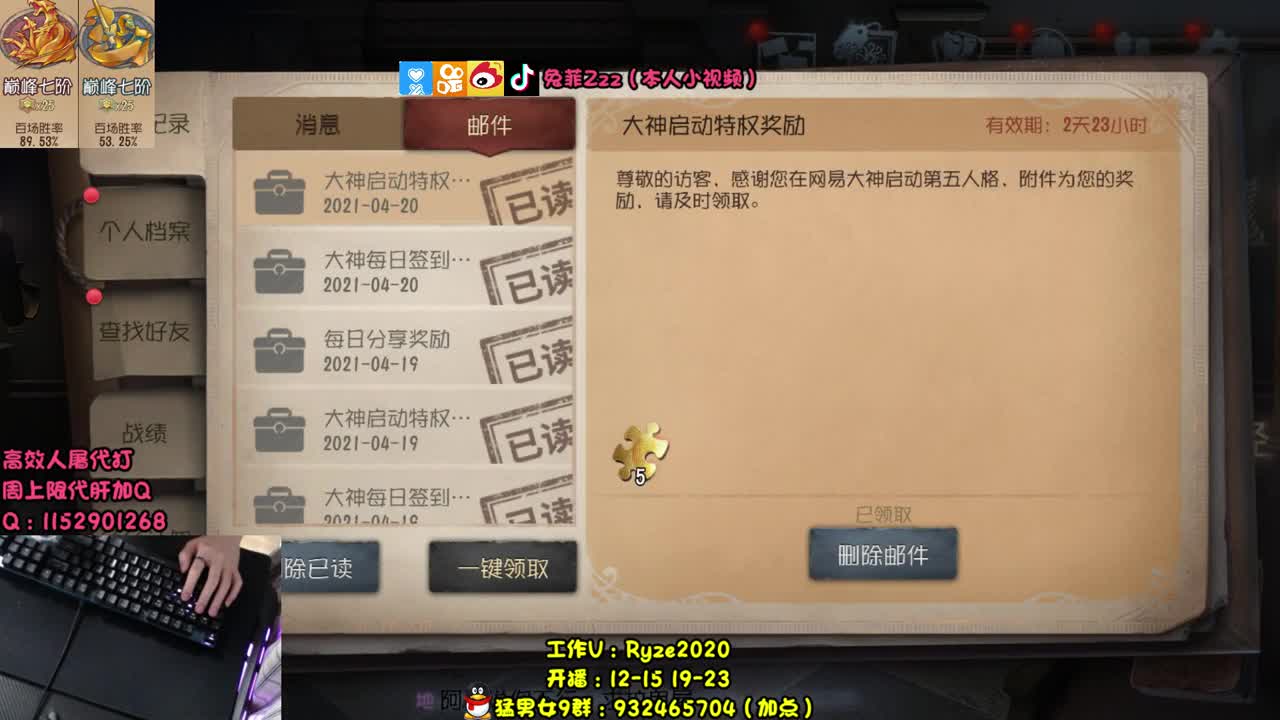 巅7双皇~求生实况~ 第2段