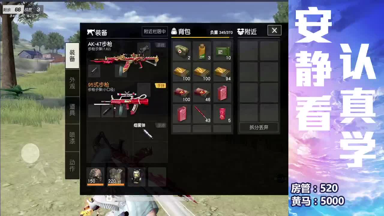 不期而遇