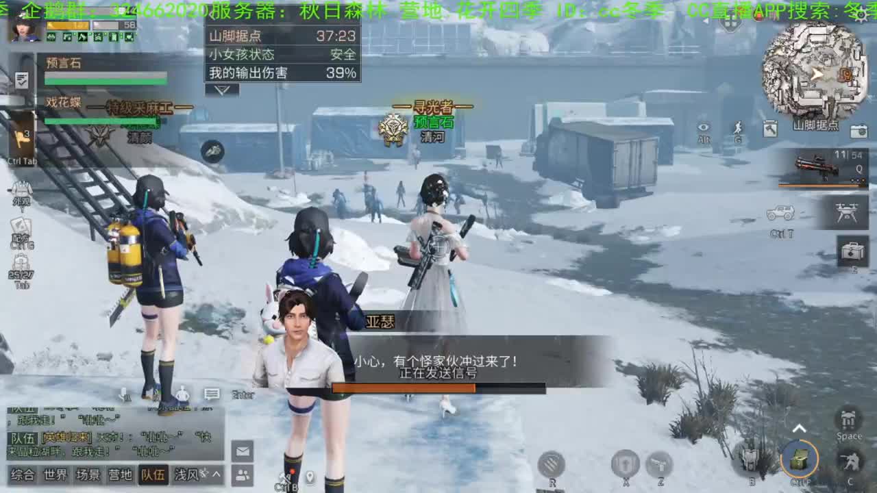 谢谢送加油棒！！！！