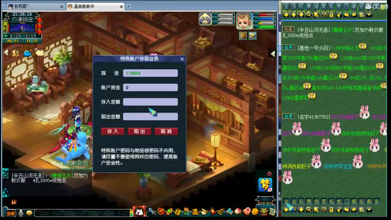 神威最菜指挥 第1段