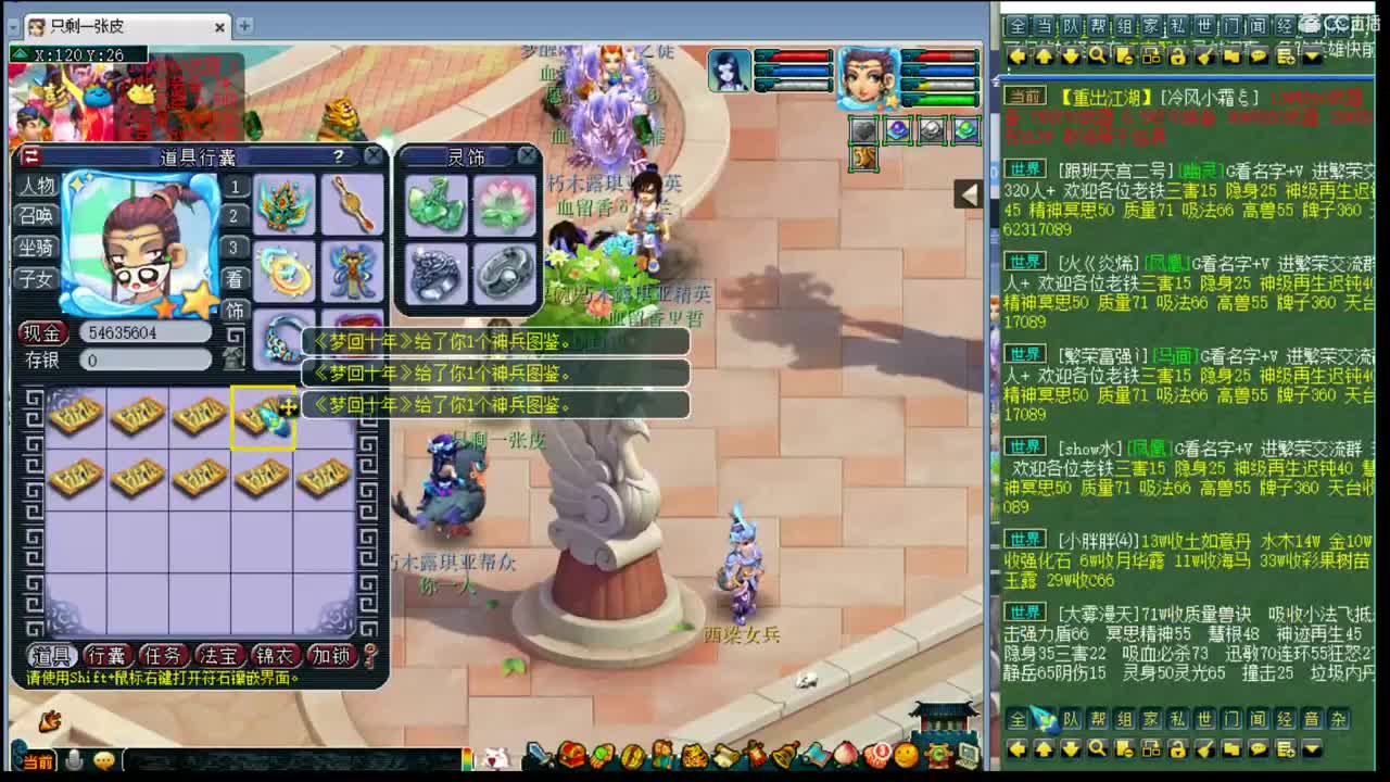 神威最菜指挥 第2段