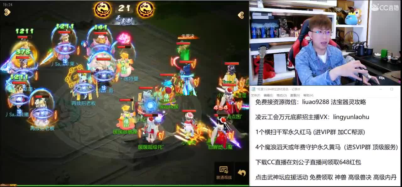 免费接所有资源 第1段