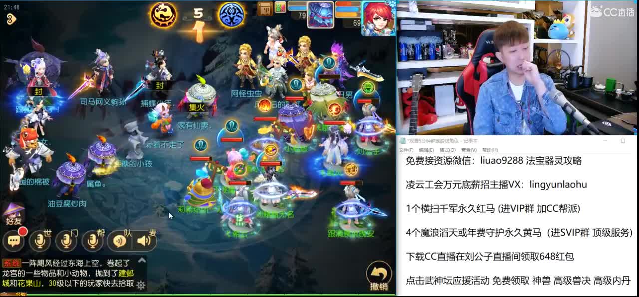 免费接所有资源 第2段