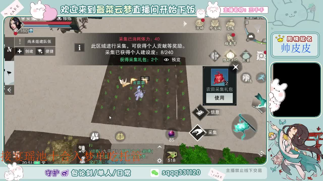 今天也是起晚了的一天