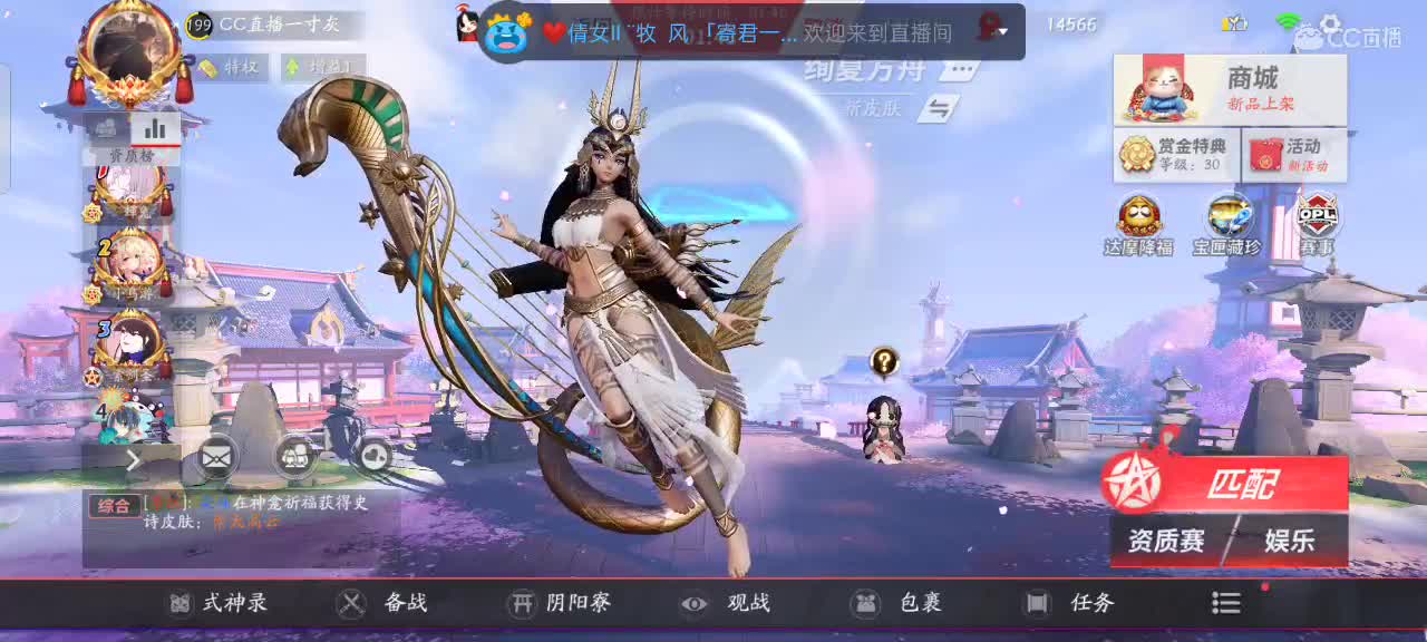 反向冲分又如何 第2段