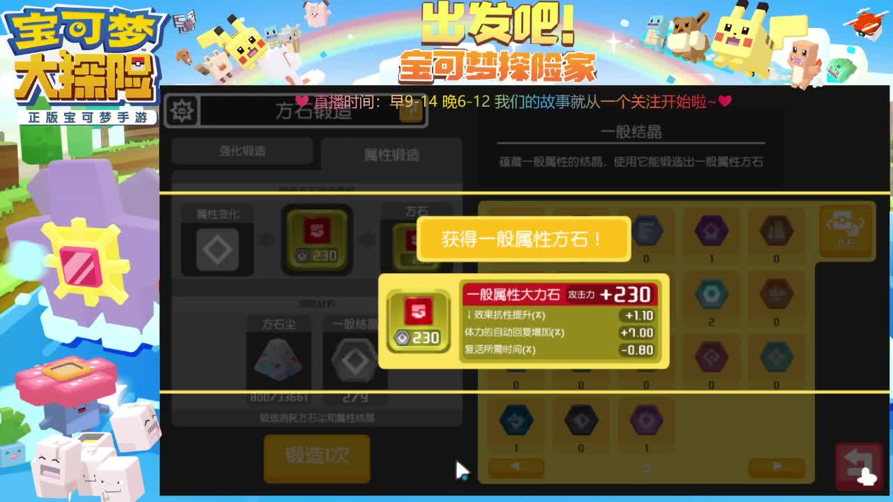 萌新答疑/代肝/排塔爬塔
