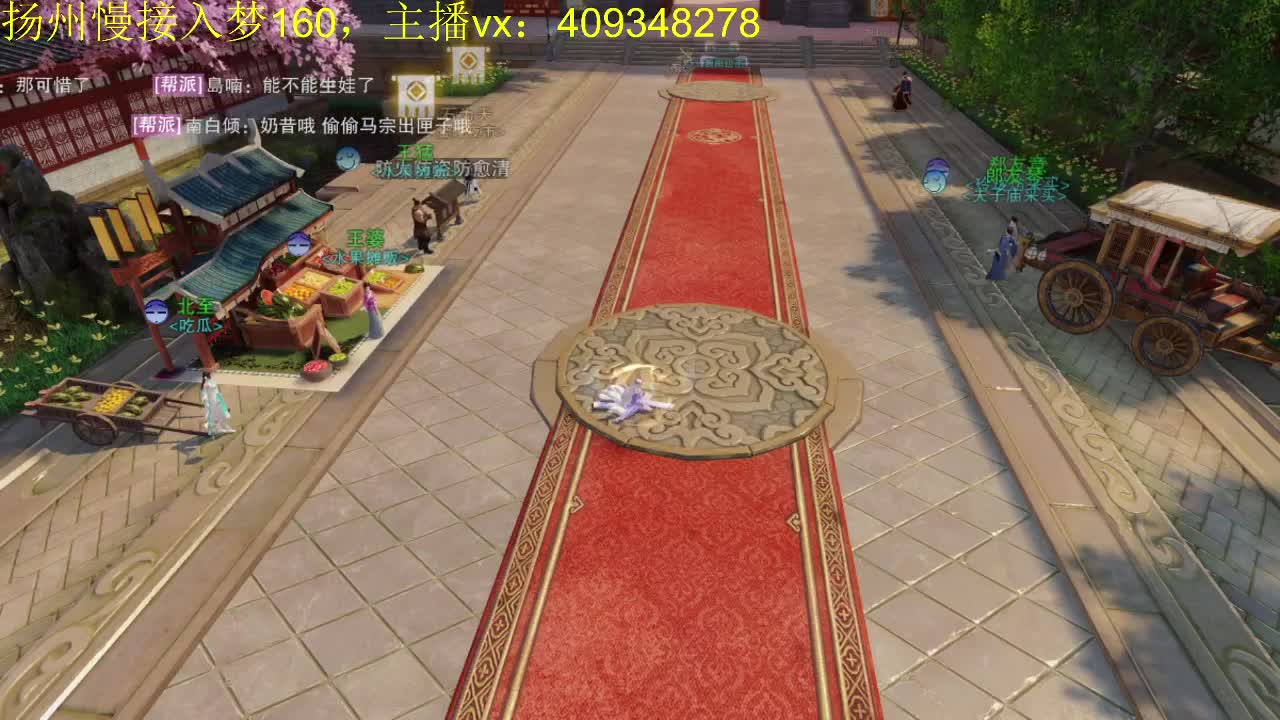 接一切