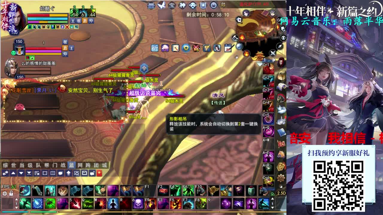 726幸运打宝 第1段