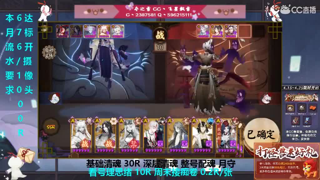 电脑拉闸了求守护 第1段