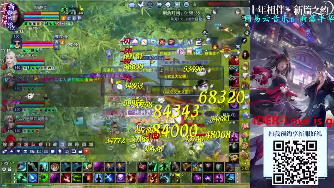 726幸运打宝 第2段