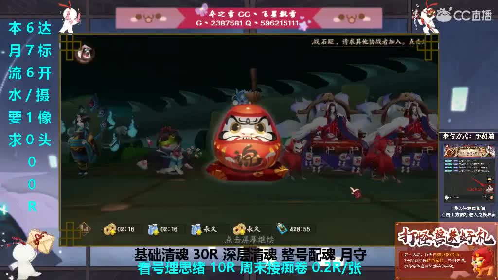 电脑拉闸了求守护 第3段