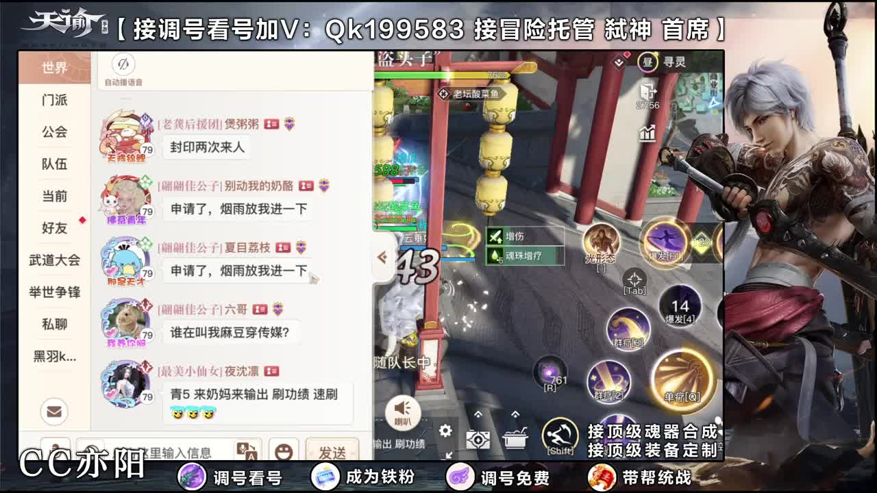 冲冲冲！