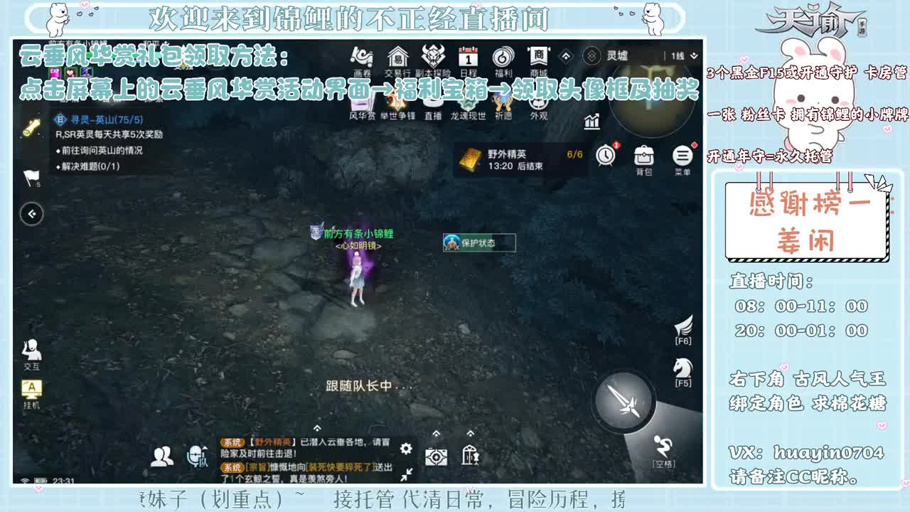 【代肝】接冒险接托管接各种