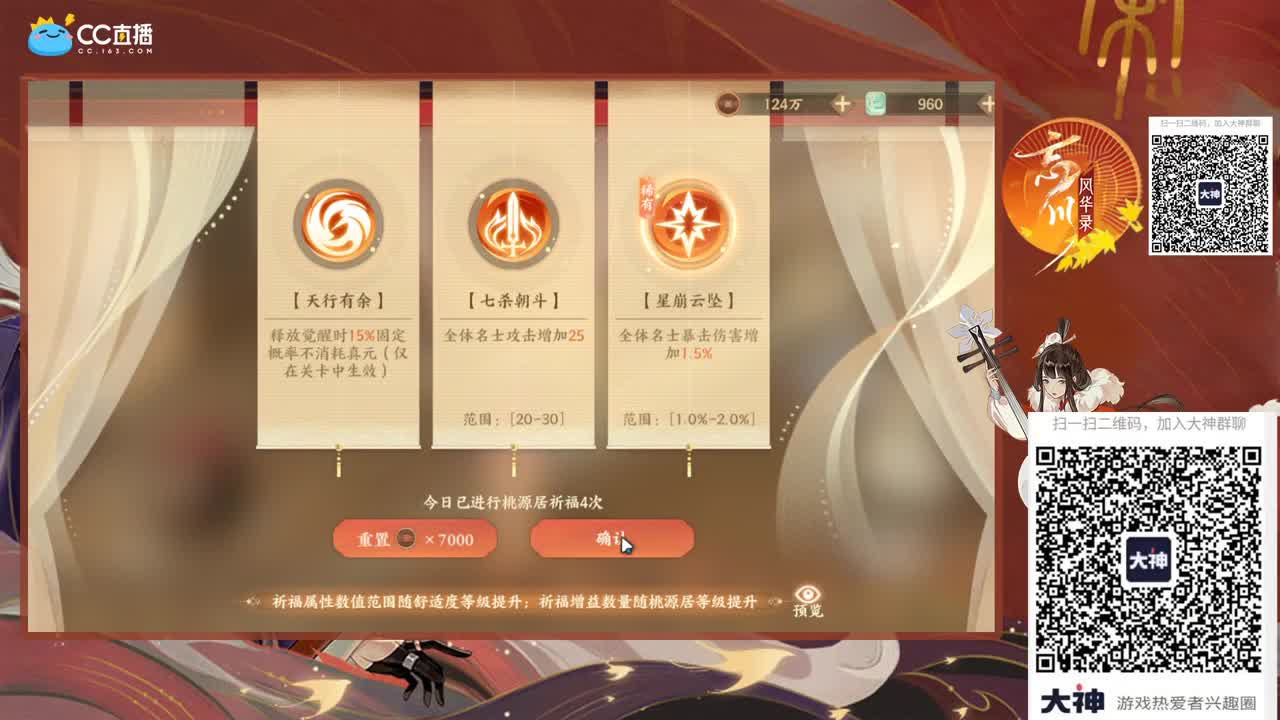 最白的人接资源 第1段
