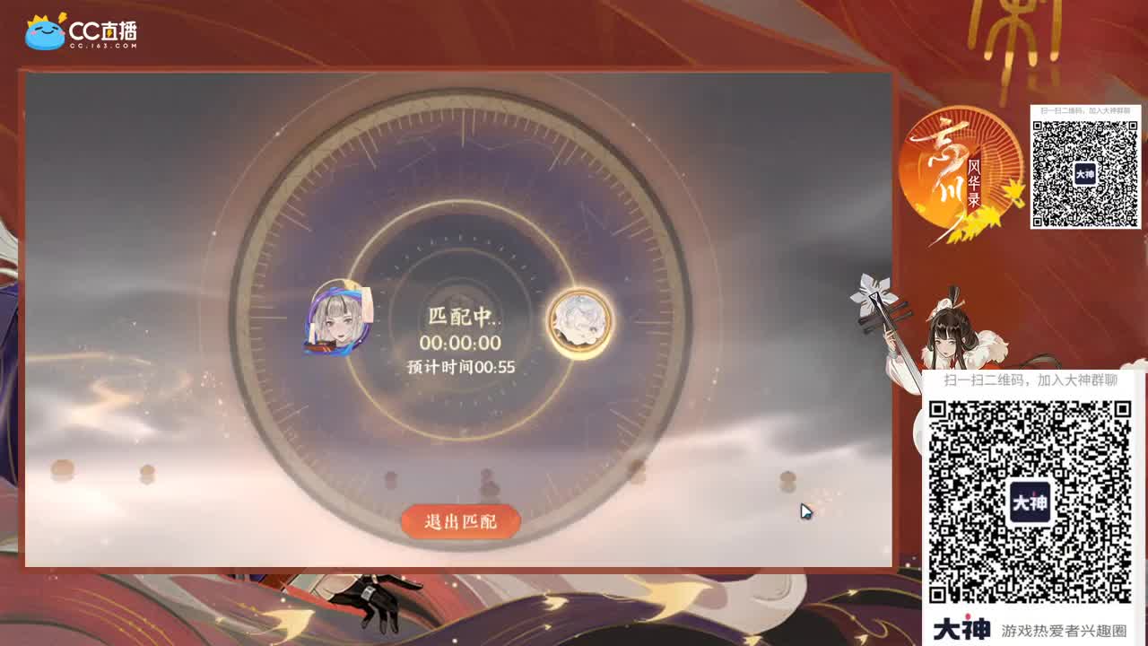 最白的人接资源 第3段