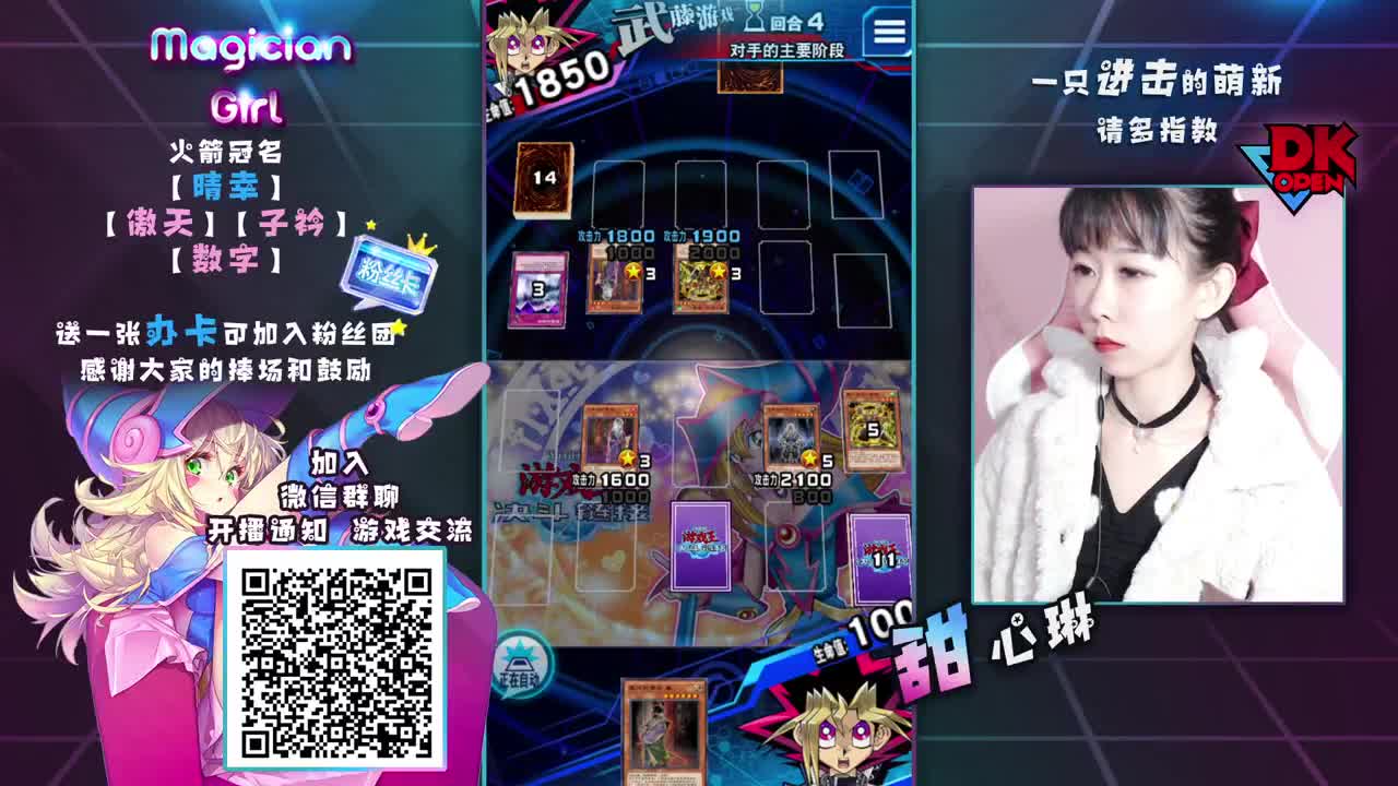 KC卡在18.19级的折磨 第1段