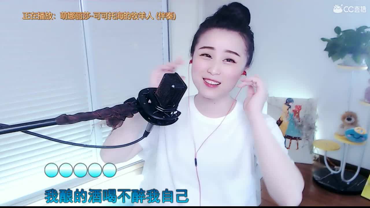 唱歌坤坤是认直的！ 第1段