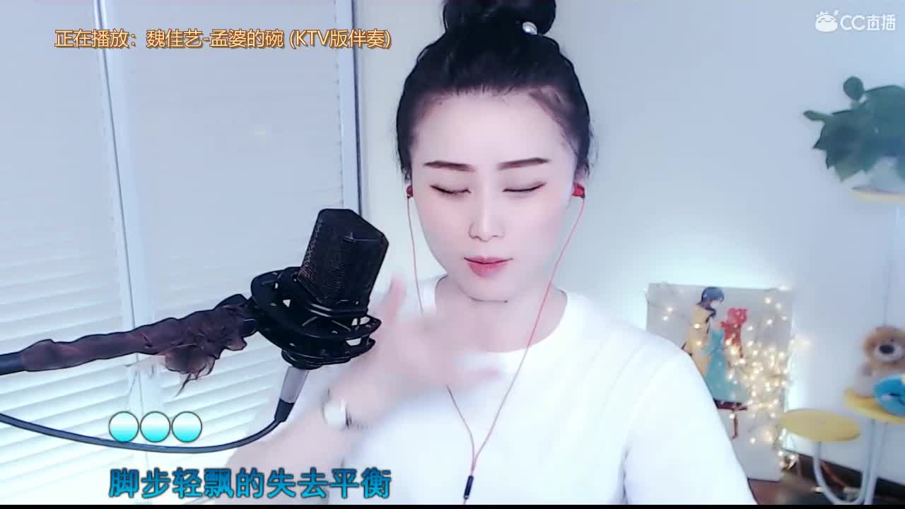 唱歌坤坤是认直的！ 第2段