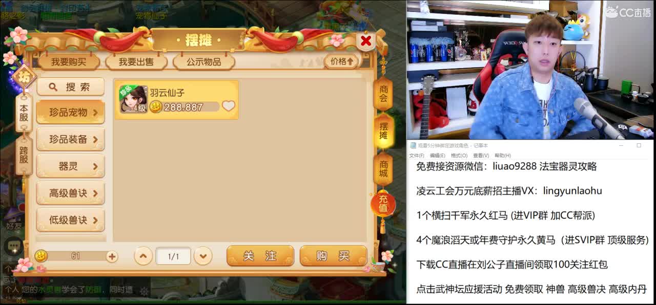 免费接所有资源