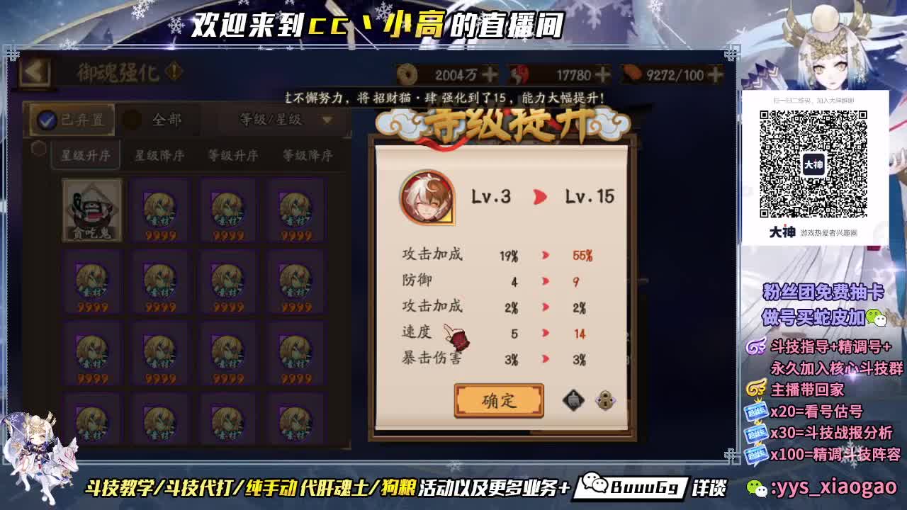 冲 第2段