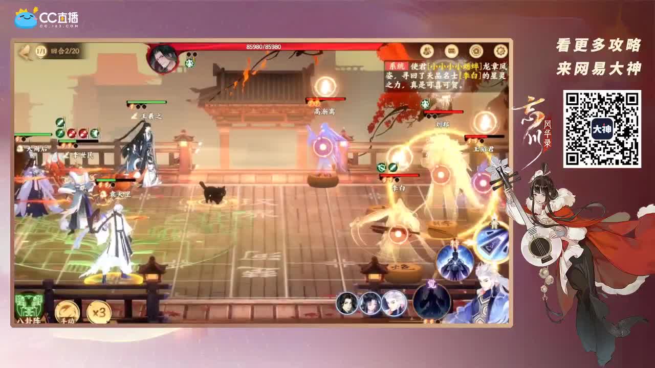 忘川最强音 第1段