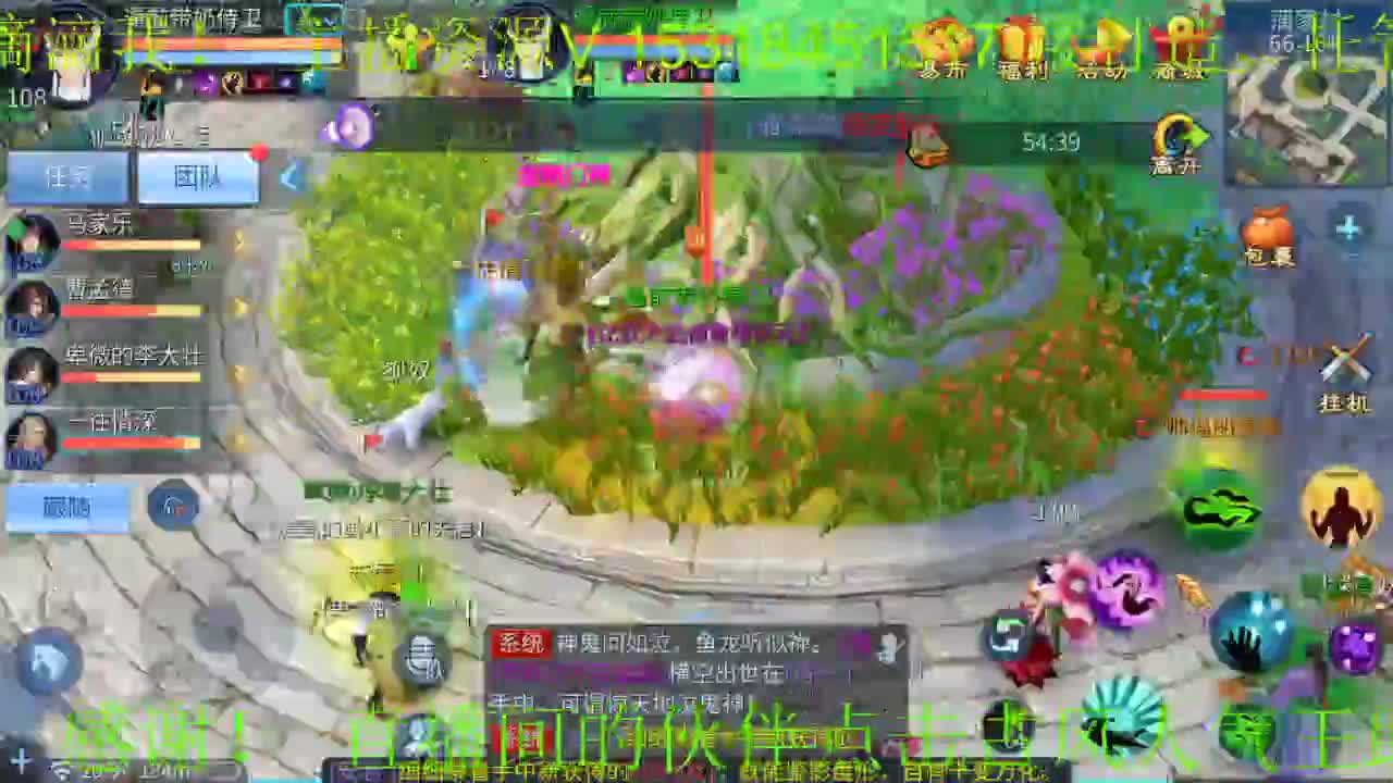 接新大区托管 第1段