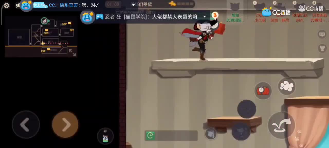 小劳开播啦～天梯和观战各路猫选手 第1段