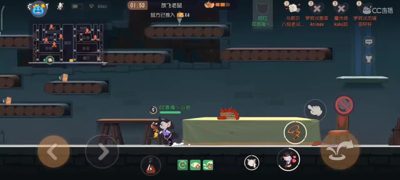 小劳开播啦～天梯和观战各路猫选手 第2段