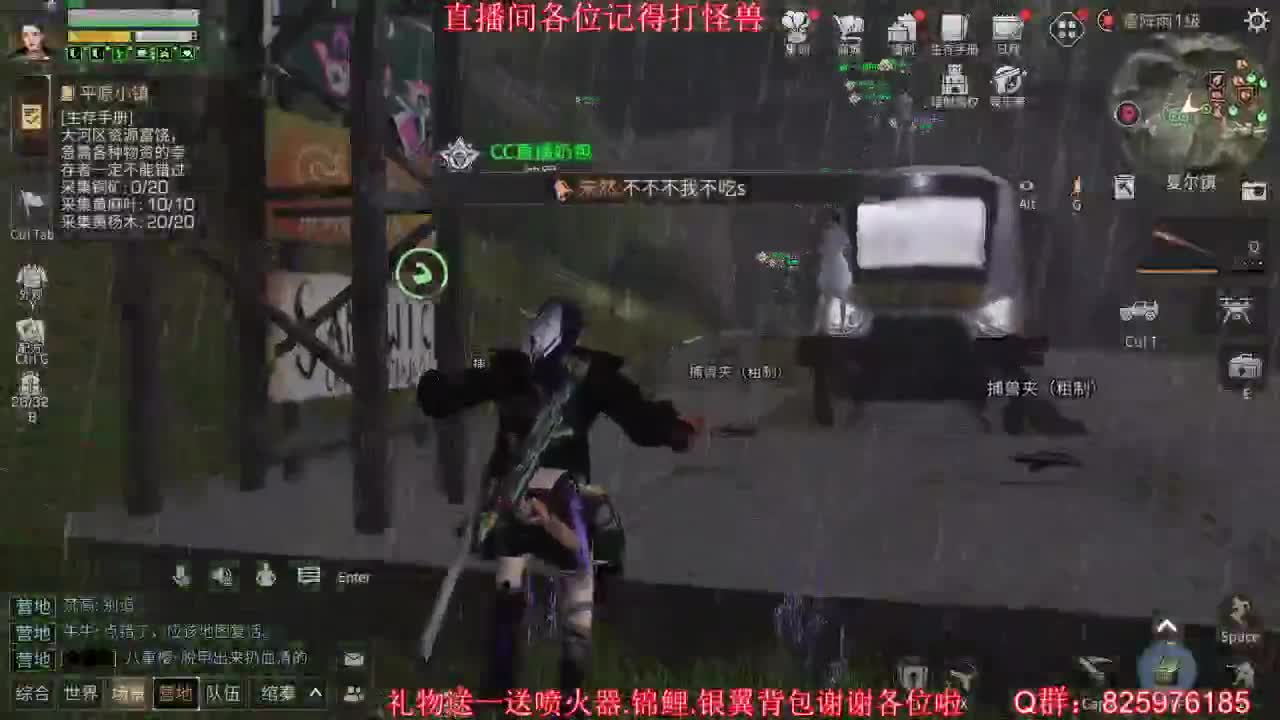 晚上好 第1段