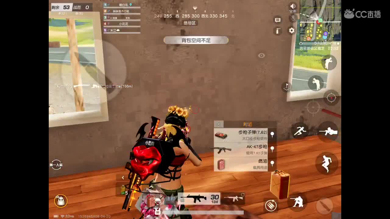 元气满满 第1段
