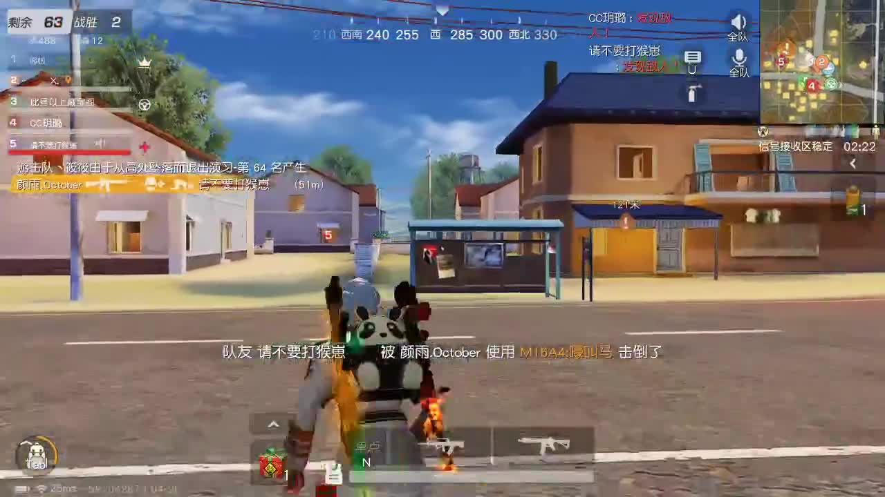 箭100  333  1200 第2段