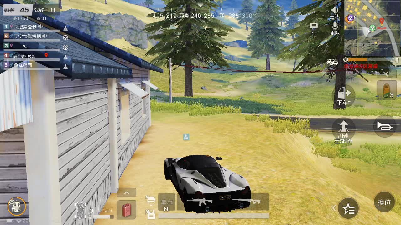 箭100  333  1200 第3段