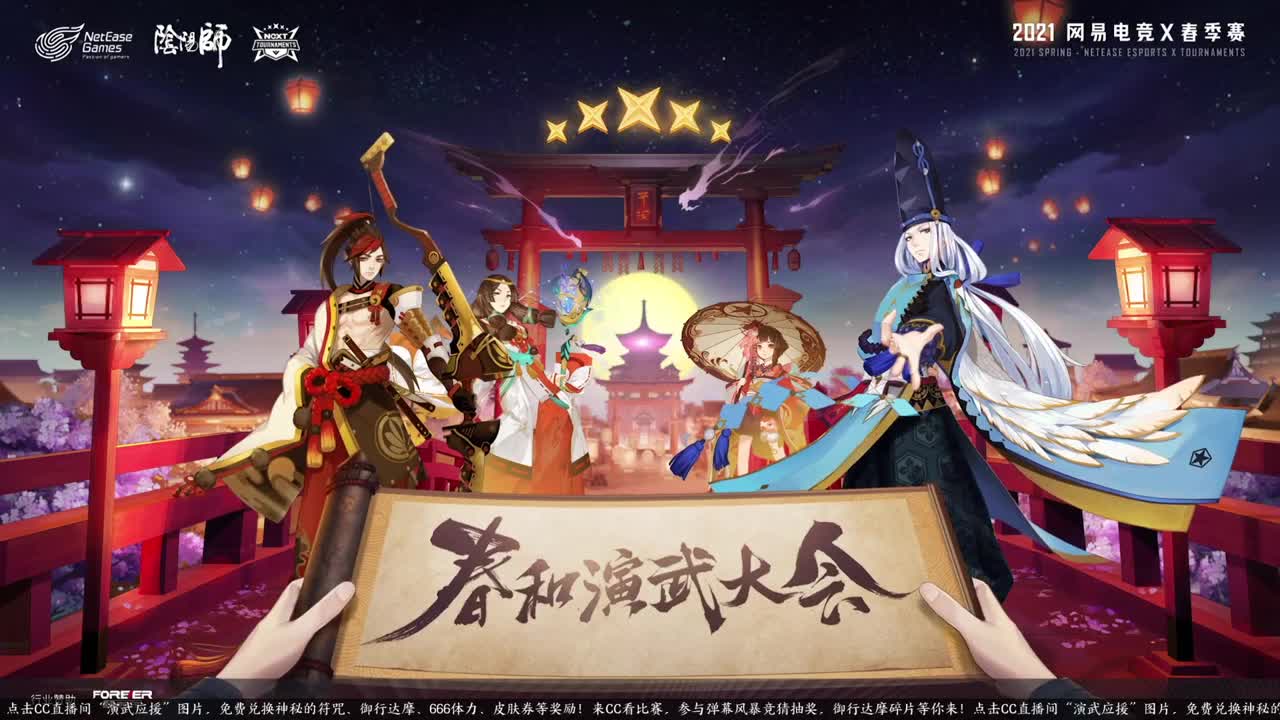 蝉冰雪女冰雕实探 第2段