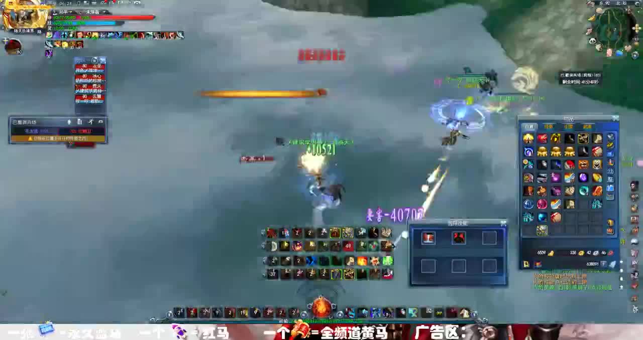 空巢荒火巴蜀历险记 第1段