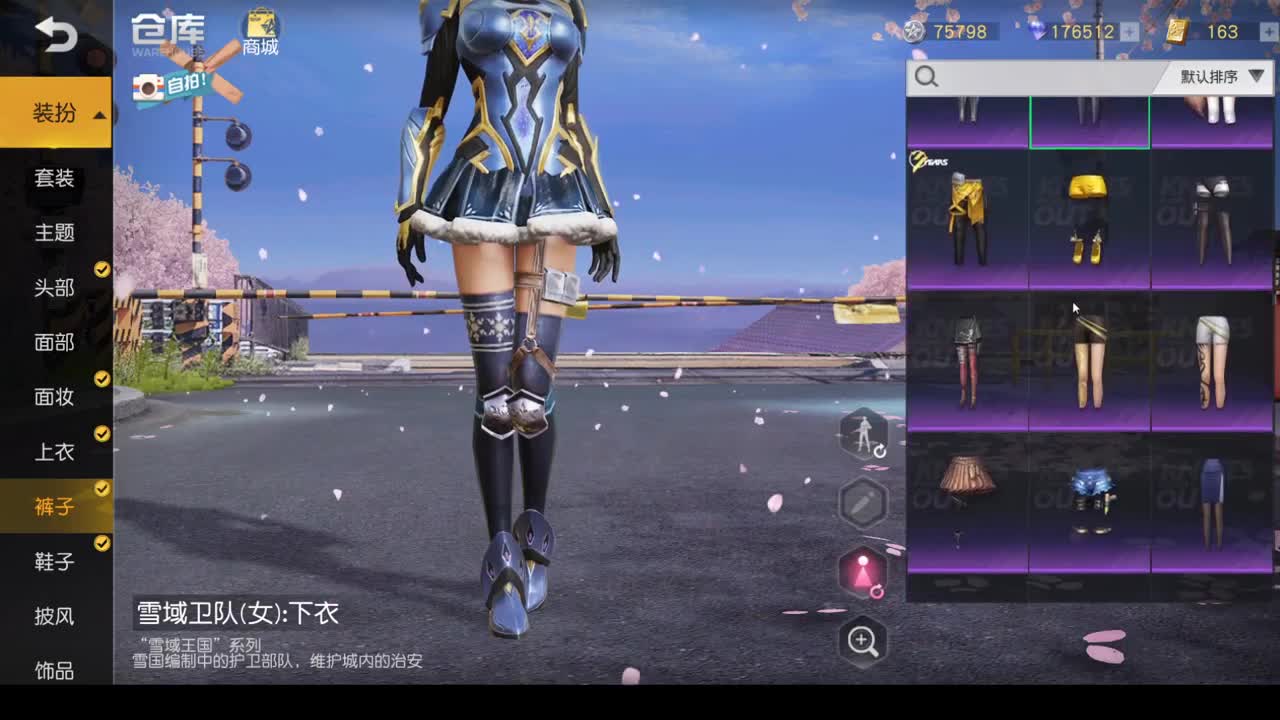 筱筱 第2段