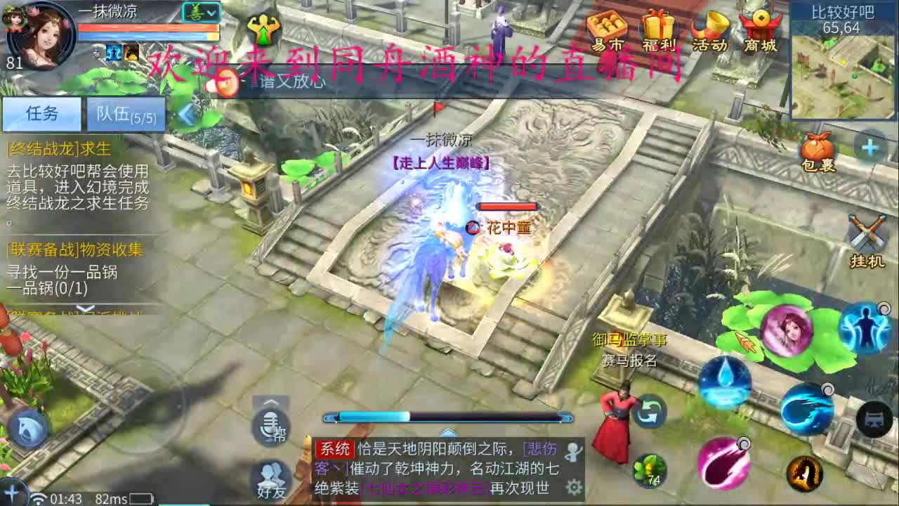 距离你0.01米