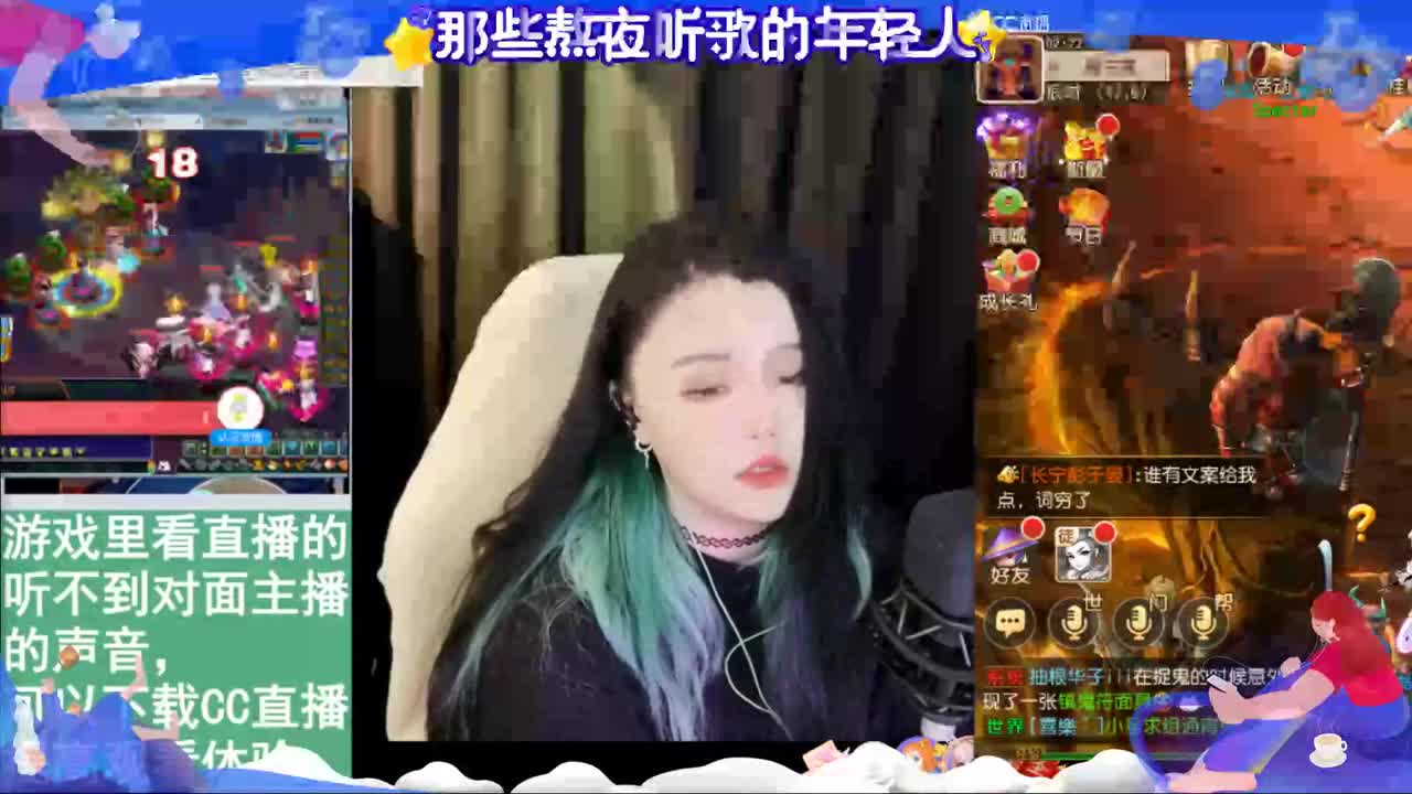 一臭唱歌的