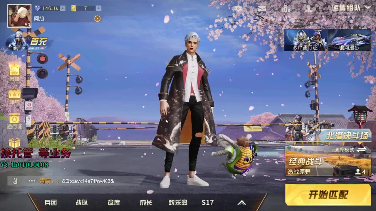 荒野搬砖人 第1段