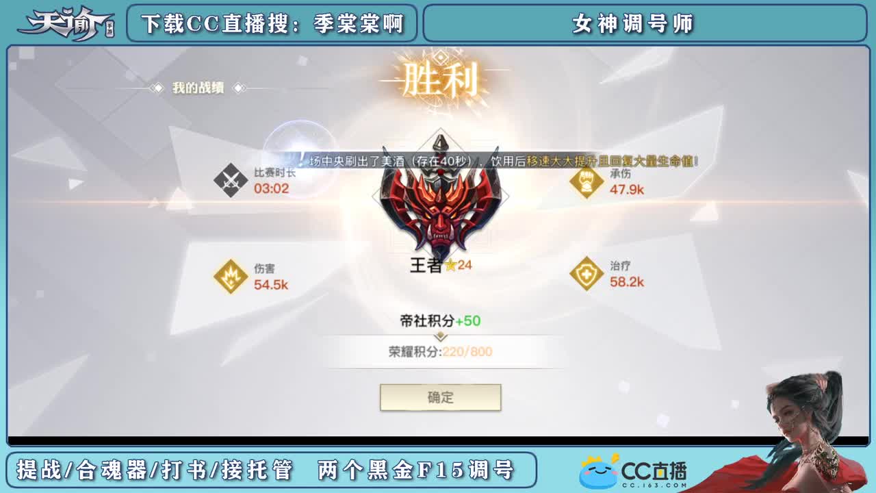 接提战精细调号 第2段