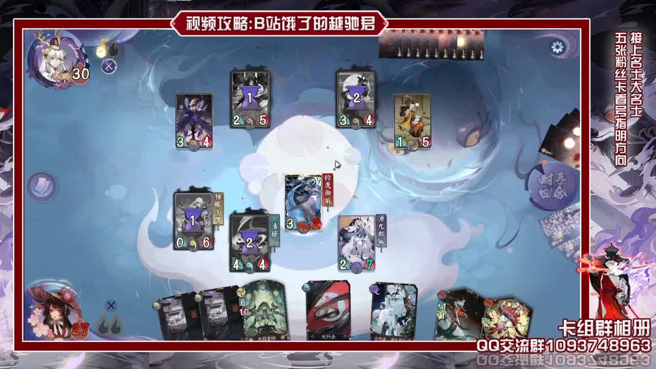 每日抽帮上分开始大名的战斗了 第1段