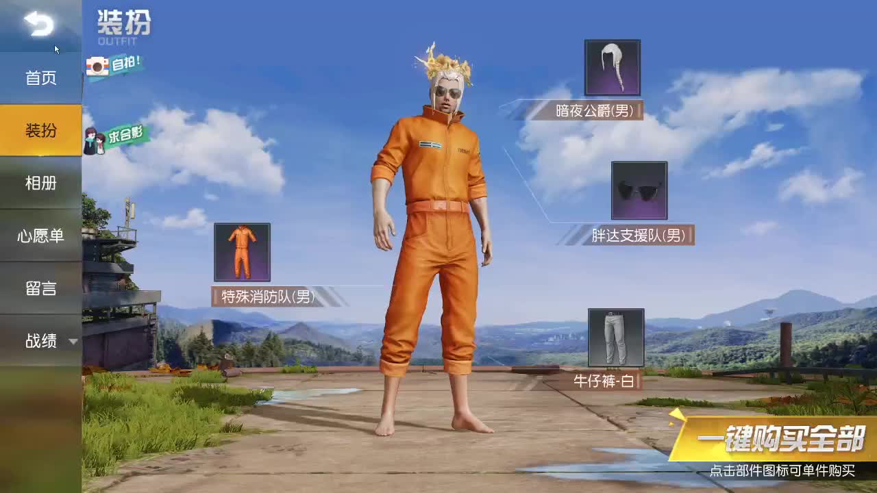 箭100  366  1188 第2段