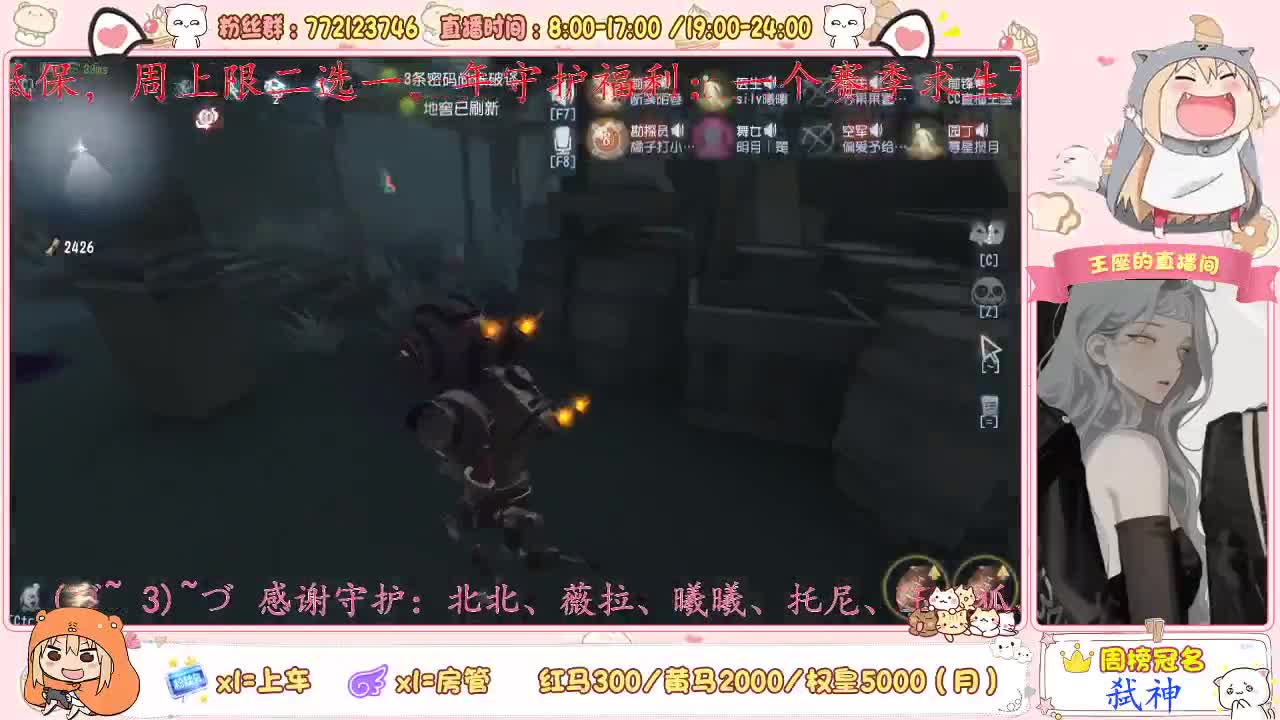 在线等一位下单人~ 第1段